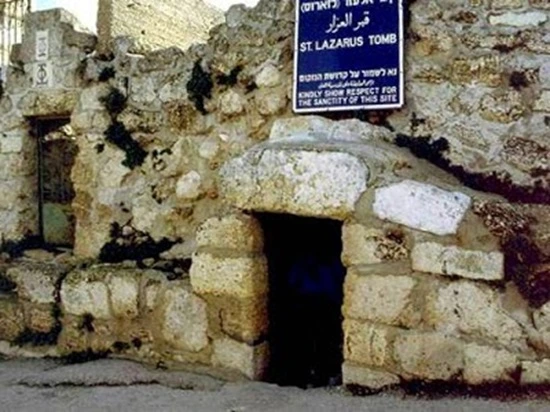 Makam Lazarus